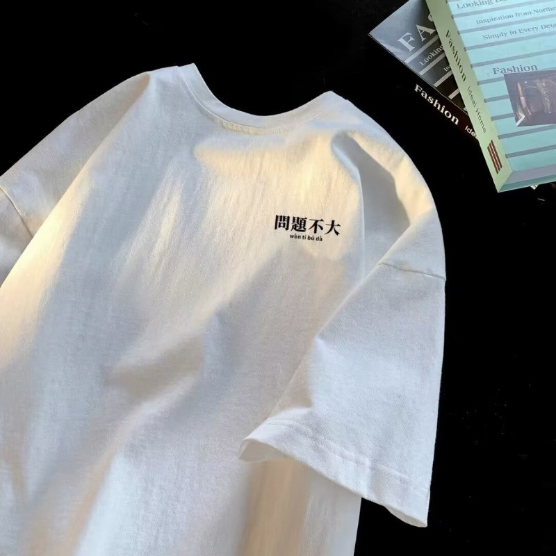 Street Fashion Hong Kong - Удобная универсальная футболка с принтом «без
